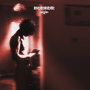 四虎4hu永久免费
