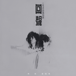 四虎4hu永久免费
