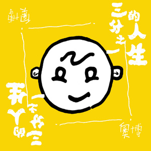 四虎4hu永久免费
